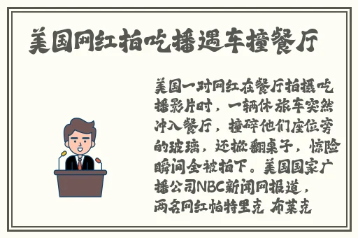 女医性肉奴5