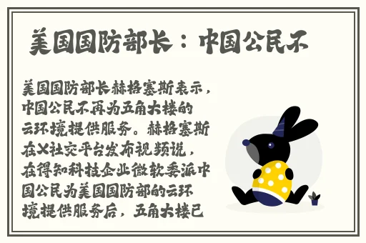 台北网红娜娜卡洗衣机