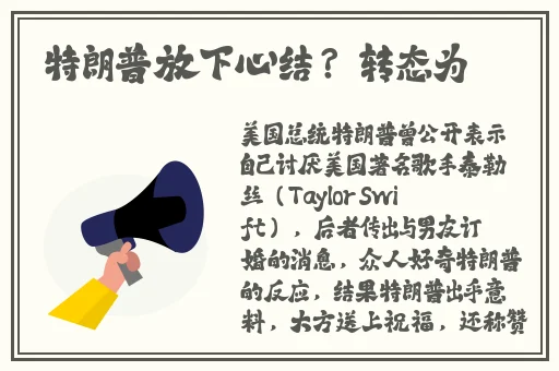 做完后一直流水