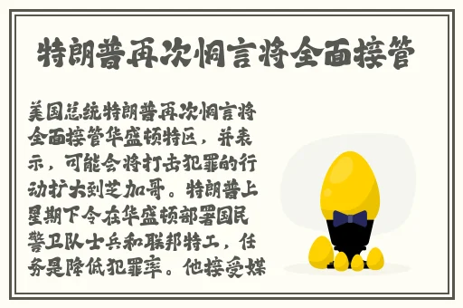 俄罗斯又更又租