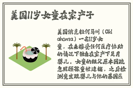 午夜MM1314
