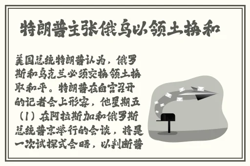 迈开腿让我尝尝你的扇贝肉